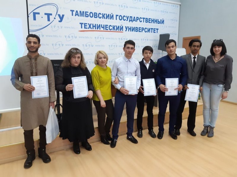 Russian language Olympiad among foreigners in TSTU 